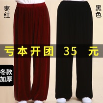 Taiji clothing gold silk velvet pants female autumn and winter thick male martial arts practice boxing pants Chinese style middle-aged and elderly sports bloomers