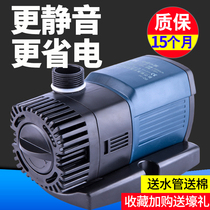 Sensen variable frequency water pump silent submersible pump aquarium bottom filter pump fish pond water exchange pump fish tank water pump