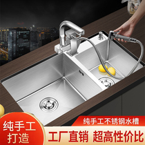 Thickened hand sink double tank stainless steel 304 kitchen washing basin sink table up and down Robot faucet