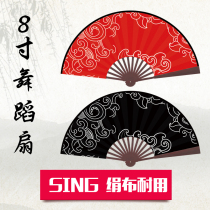 Chinese style sends a bright moon thousand folding fans SING women's group with double-sided silk cloth dance black antique can turn