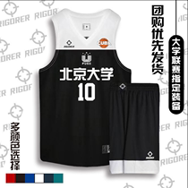 Quasi-basketball suit CUBA League College mens and womens jerseys custom mens and womens uniform diy printing number
