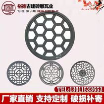 Imitation ancient hollowed-out brick carved relief Chinese Courtyard Photos Wall wall Wall Wall Room Inside and outside Cement Flower Window Pendant Decoration