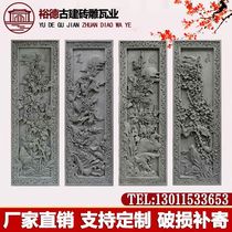 Brick Sculptures Antique Brick Sculptures Chinese Ancient Built Shadow Wall Wall Vertical Melan Bamboo Chamomile Imitation Ancient Hollowed-out Relief Courtyard Decoration