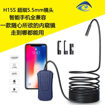 Xinchangster H15S HD Endoscope Wiff Camera Industrial Waterproof Photography Home Repair Detection Pipeline