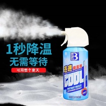 Cooling spray fast artifact in the car Instant cooling agent Human body cooling seat dry ice one second cooling
