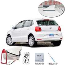 2011-2018 Hatchback Polo Shark fin antenna Radio modification accessories Car accessories Car antenna