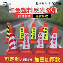 Plastic guardrail reflective Square road cone warning isolation Pier Road pile Ice Cream Tube safety anti-collision protective fence