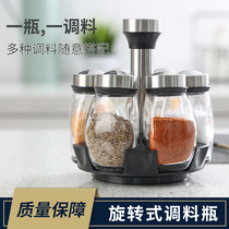 Seasoning Bottle Rotating Base Flavoring Bottle 7 pieces Kitchen Items Seasoned Jars Combination Suit can be booked