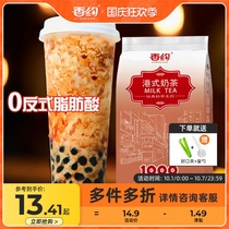 Fragrant milk tea Assam milk tea powder milk tea shop special raw material original instant pearl milk tea bag 1kg
