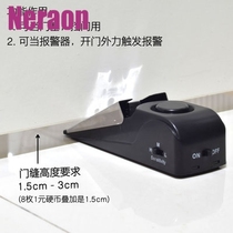 Anti-collision safety door carry men zu free punch sucked stopper creative hotels anti-theft alarm door