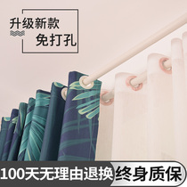 Curtain Rod-free bedroom hook type installation 4 m expansion strut stainless steel clothes telescopic rod bath curtain rod
