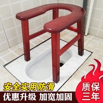 Squatting toilet seat toilet rack Old Man household toilet stool pregnant woman toilet stool old toilet chair solid wood