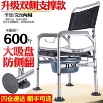 Toilet armrest rack for the elderly household elderly toilet toilet toilet stool for pregnant women squatting toilet