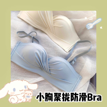 Milk rabbit planet summer underwear womens small chest gathered girl suit anti-sagging upper bracket no rim bra cover day