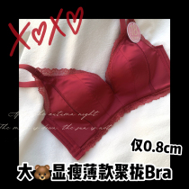 Underwear womens thin chest small adjustment type anti-sagging receipt of the wedding red bra set