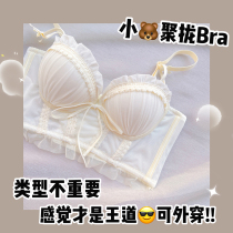 Fishbone beauty Lingerie womens small breasts gathered to close the pair of breasts anti-sagging sexy large underwire bra set