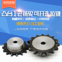 12a Sprockets 6 Division Of Labor Chain Transmission Gear Single Row Double Row Stainless Steel Chain Wheel Set Making Accessories Transmission Wheels
