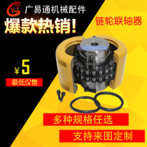 Sprocket Chain coupling KC Chain coupling Roller Chain coupling 4016 5016 6018 8020