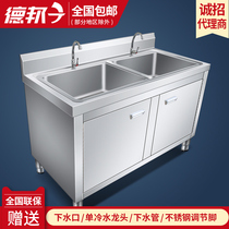 Commercial stainless steel single and double three-eye pool tank washing basin Household cabinet hand washing dish disinfection pool leaching pool