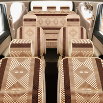 Bao Jun 730360 pentarhombus Hongguang s s3 7 seats full-surround summer ice silk car cushion seven seats cover