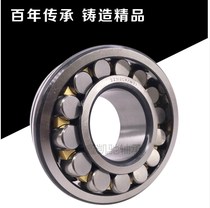 Inlet spherical roller bearings 22216