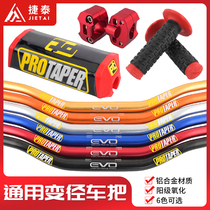 Off-road motorcycle PRO variable diameter handlebar 28mm aluminum alloy direction modification accessories CNC pressure block handle glue