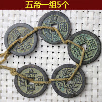 Qing Dynasty Five Emperors Qian Ten Emperor Money Brass Copper Coin Town Home Insurance Ping An Wealth Red China Knot Pendant