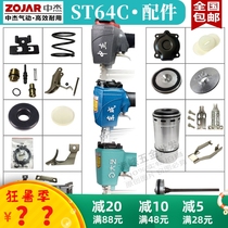 Zhongjie ST64 pneumatic steel nail gun accessories striker tongue repair kit cushion seal ring cylinder head assembly switch handle