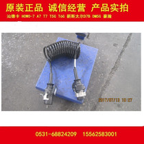 China Heavy Petrol HOWO Howo Raw Factory Accessories WG9718770052 Shandeka ABS Spiral Harness Assembly