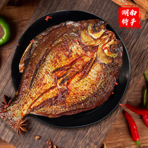 Wonderful taste sauce plate fish Hunan specialty authentic hand-torn spicy abnormal spicy preserved fish whole food snacks