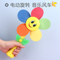 Windmill toys children small outdoor Big decoration baby props colorful rotating electric decoration kindergarten sunflower