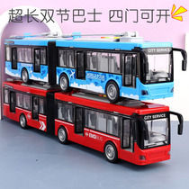 Childrens toy car car car boy big bus baby toy bus Girl 6 bus 3 years old 4 fall resistant 5