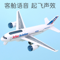  Small aircraft childrens toys boys drop-resistant 3-year-old baby 4-5 girls two 2-year-old children boys 6 car models