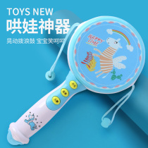 Baby Toy Hand ring bell 0 baby 1 puzzle early education month boy 3 infant years 9 to 8 girls 6 children 2