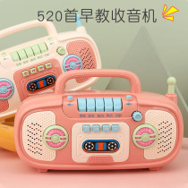 Baby toys Sound puzzle Early education Baby 0-1 girl 2 A 6-12 Infant months 3 years old Six 8 boys seven