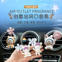 On-board Incense Air Outlet Air Conditioning Pendulum LOVELY CAR PERFUME CLIP CAR FRAGRANT LAVENDER WITH PECULIAR SMELL LASTING PENDULUM