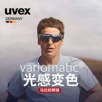 uvex sportstyle 804V Germany Uves light color changing sun glasses running riding sports glasses