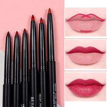 Perfect day diary automatic lip liner female lasting not easy to decolorize matte Misty face Lipstick Lipstick lip pen aunt Red