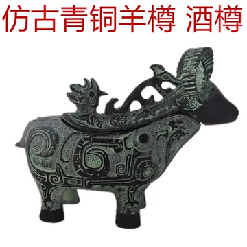 青铜羊尊-青铜羊尊促销价格、青铜羊尊品牌- 淘宝