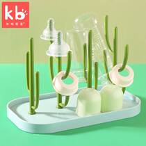 Baby bottle storage box drying rack drain bracket water cup rack storage box drying bottle rack