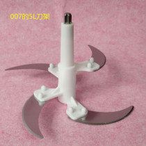 Meat grinder accessories Household electric chopping onions chopping vegetables dumpling stuffing small stirring chili sauce garlic shredder knife holder