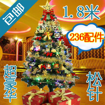 Christmas Christmas tree set meal 1 5 meters 1 8 meters 2 1 meters 3 meters shopping mall home decoration Christmas decorations props