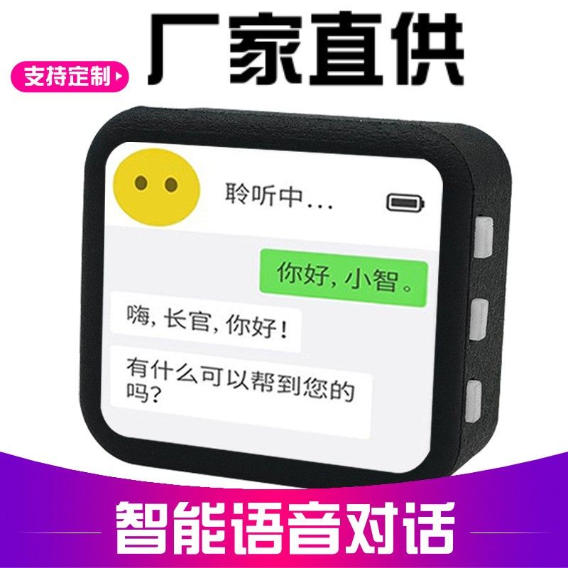 🌟探索未来黑科技,deepseek小智ai语音对话盒子豆包机器人玩具桌面人工智能聊天让你不再孤单!🎉-旅行团-淘宝好物网