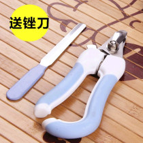 Pet Fingernail Cut Pooch Nail Clippers Nail Clippers Nail Clippers Nail Clippers Big Small Dogs Teddy Kitty nail clippers