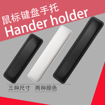 GANSS mechanical keyboard hand holder 87 104 107 108 wristband leather hand rest wrist pad keyboard Holder