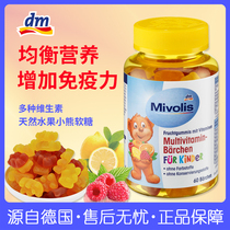 German Bear Sugar dm Das Mivolis Childrens multi-vitamin nutritional Gummies 60 snack sugars