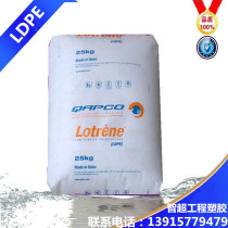 Blow extrusion grade LDPE Qatar petrochemical FB3003 good shrinkage film grade PE plastic raw materials