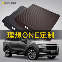 Suitable for 2021 ideal one trunk pad Tail pad full surround 67 Seat car special interior accessories