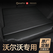 Volvo trunk mat XC60 S90 S60L XC90 xc40v90 V40 V60 wei xiang dian-all-around