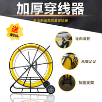  Threading device Lead device FRP perforator Pipe dredger Optical cable cable threading device Electrician threading artifact